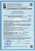 СС Модификаторы 2024-2027