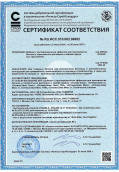 СС ПМД 2024-2027