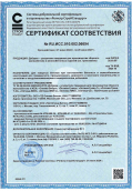 СС Ускорители 2024-2027