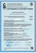 СС серия Вира С