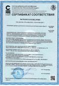 СС серия Вира Т