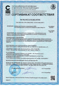 СС серия Вира Э